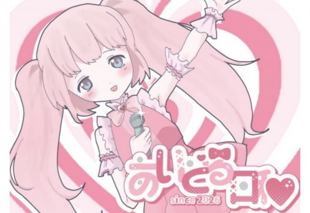 なお