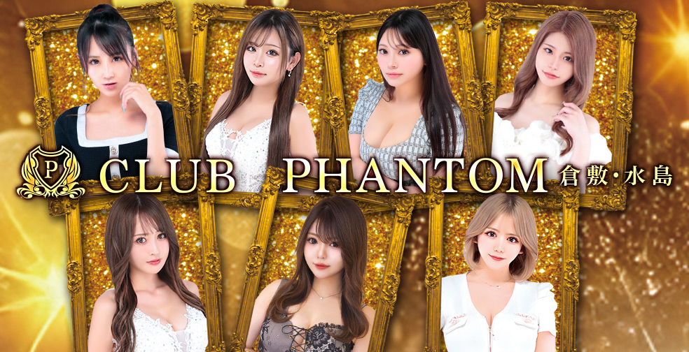 CLUB PHANTOM ファントム