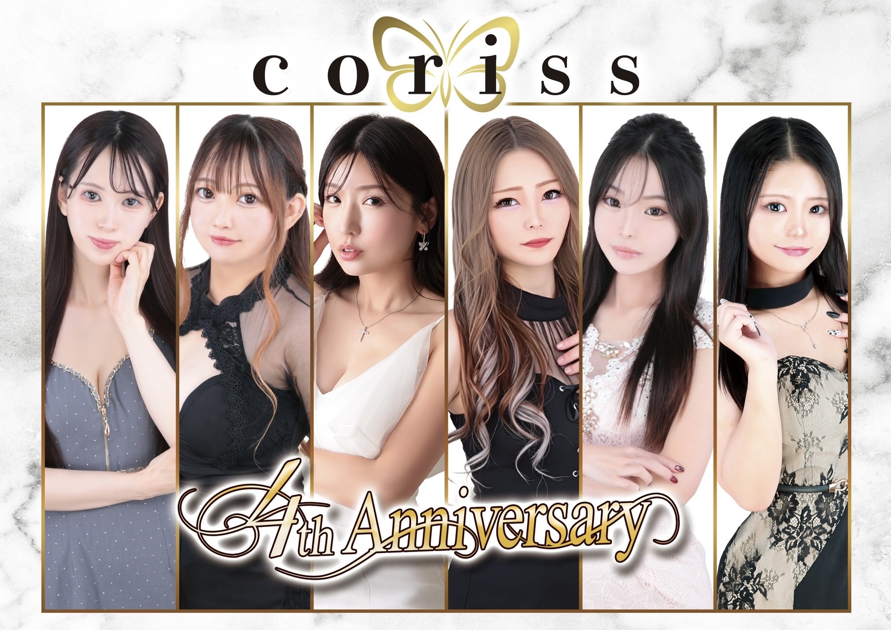 coriss コリス